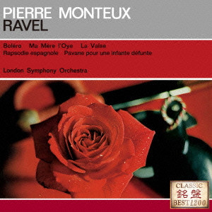 PIERRE MONTEUX / ピエール・モントゥー / ボレロ~ラヴェル:管弦楽曲集