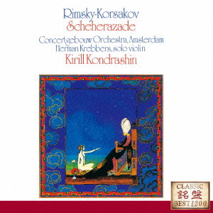 KIRILL KONDRASHIN / キリル・コンドラシン / R=コルサコフ:交響組曲≪シェエラザード≫