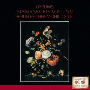 MEMBERS OF PHILHARMONIC OCTET BERLIN / ベルリン・フィルハーモニー八重奏団員 / ブラームス: 弦楽六重奏曲 第1番・第2番