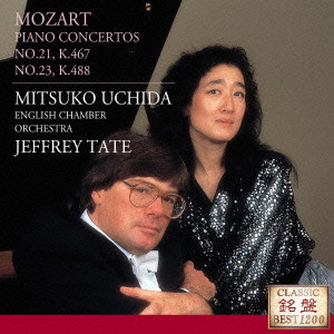 MITSUKO UCHIDA / 内田光子 / モーツァルト:ピアノ協奏曲 第21番・第23番