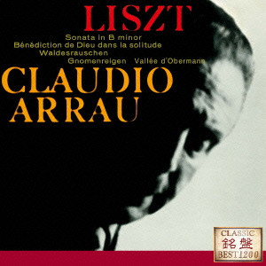 CLAUDIO ARRAU / クラウディオ・アラウ / リスト:ピアノ作品集