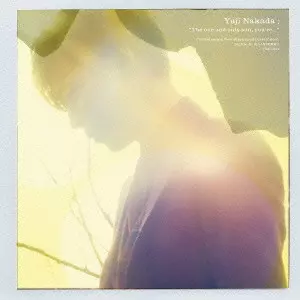 YUJI NAKADA / 中田裕二 / ただひとつの太陽