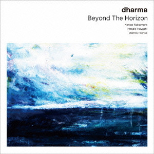 dharma (JAZZ) / ダーマ (JAZZ) / Beyond The Horizon / ビヨンド・ザ・ホライズン