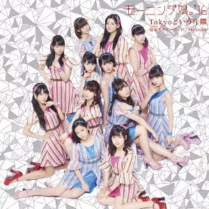 モーニング娘。'16 / UTAKATA SATURDAY NIGHT!/THE VISION/TOKYO TO IU KATASUMI / 泡沫サタデーナイト!/The Vision/Tokyoという片隅