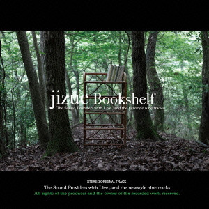 jizue / Bookshelf