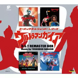 ウルトラマンガイア O.S.T リマスターBOX ウルトラマンガイア O.S.T リマスターBOX[CD] - サウンド
