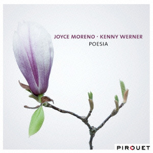 JOYCE MORENO & KENNY WERNER / ジョイス・モレーノ&ケニー・ワーナー / ポエジア