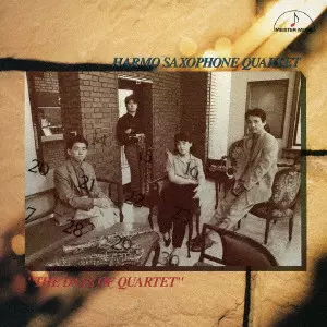 HARMO SAXOPHONE QUARTET / アルモ・サクソフォン・クァルテット / 《四重奏の日々》 パートI