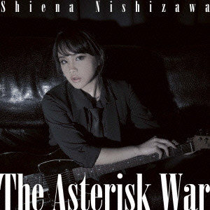 西沢幸奏 / The Asterisk War