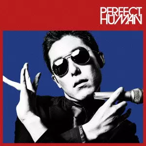 RADIO FISH / PERFECT HUMAN