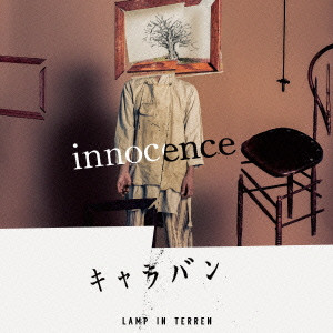 LAMP IN TERREN / innocence/キャラバン