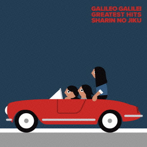 Galileo Galilei / ガリレオ・ガリレイ商品一覧｜JAZZ｜ディスクユニオン・オンラインショップ｜diskunion.net