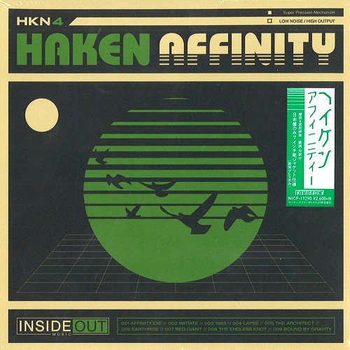 HAKEN / ヘイケン / アフィニティー