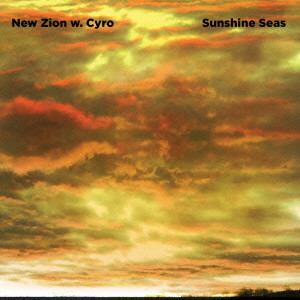 SUNSHINE SEAS / サンシャイン・シーズ/NEW ZION TRIO/ニュー 