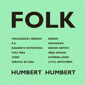 HUMBERT HUMBERT / ハンバートハンバート / FOLK(初回)