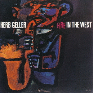 ファイア・イン・ザ・ウェスト/HERB GELLER/ハーブ・ゲラー｜JAZZ