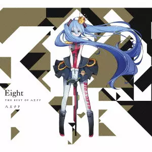 八王子P Eight サイン入り 八王子P商品一覧｜ディスクユニオン・オンラインショップ｜diskunion.net