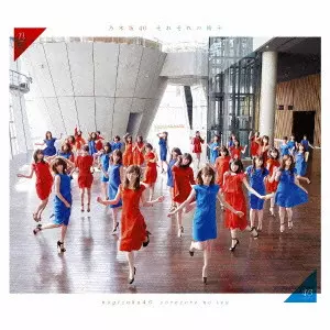 NOGIZAKA 46 / 乃木坂46 / それぞれの椅子(TYPE-C)