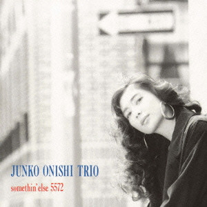 JUNKO ONISHI / 大西順子 / JUNKO ONISHI LIVE AT THE VILLAGE VANGUARD 2 / ビレッジ・バンガード II