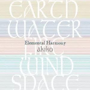 akiko Elemental Harmony 5枚組CD ELEMENTAL HARMONY / Elemental Harmony/AKIKO/5000枚数量限定盤