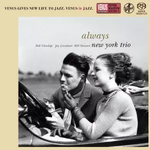 NEW YORK TRIO ニューヨーク・トリオ　レコード　国内盤　帯付き CDアルバム｜New York Trio (ニューヨークトリオ)｜商品一覧