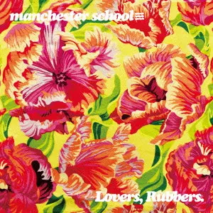 manchester school≡ / Lovers, Rubbers.