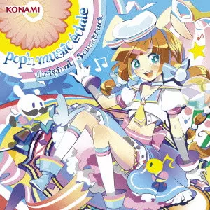 (V.A.) / pop’n music eclale Original Soundtrack