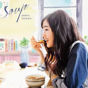 SAKURA FUJIWARA / 藤原さくら / soup