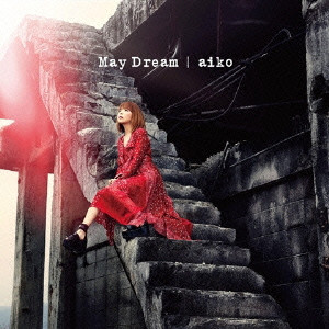 aiko / May Dream(初回A)