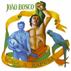 JOAO BOSCO / ジョアン・ボスコ / カーサ・ア・ハポーザ