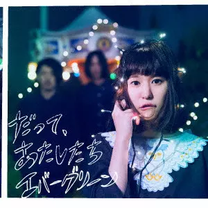 新品・未開封　ふくろうず　ループする ふくろうず商品一覧｜SOUL / BLUES｜ディスクユニオン