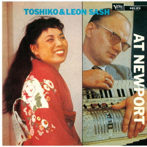 TOSHIKO AKIYOSHI / 秋吉敏子 / TOSHIKO AKIYOSHI & LEON SASH AT NEWPORT / トシコ・アキヨシ&レオン・サッシュ・アット・ニューポート