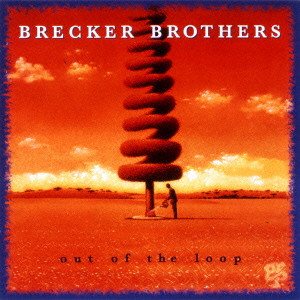 BRECKER BROTHERS / ブレッカー・ブラザーズ / Out Of The Loop / アウト・オブ・ザ・ループ