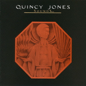 QUINCY JONES / クインシー・ジョーンズ / Stuff Like That  / スタッフ・ライク・ザット