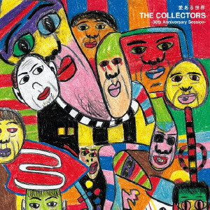 THE COLLECTORS / ザ・コレクターズ / 愛ある世界