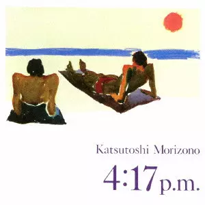 KATUSTOSHI MORIZONO / 森園勝敏 / 4:17 P.M.