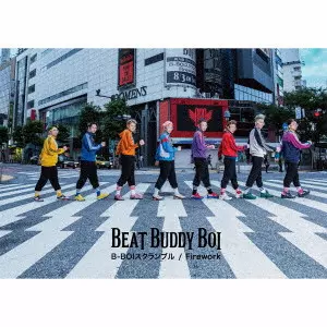 BEAT BUDDY BOI / B-BOIスクランブル/Firework