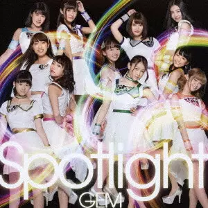 GEM / スポットライト(ブルーレイ・ディスク付) 
