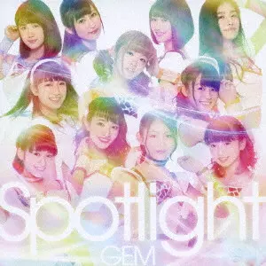 GEM / スポットライト
