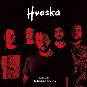HUASKA / ウアスカ / THE BIBLE OF BOSSA-METAL  / ボサノヴァ・メタル教典