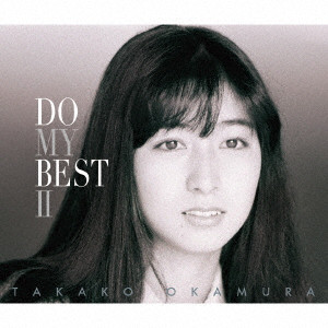 TAKAKO OKAMURA / 岡村孝子 / DO MY BEST II(初回)