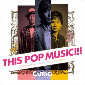CURIO / THIS POP MUSIC!!! ~LIFETIME BEGINS AT THIS POP MUSIC~