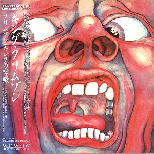 IN THE COURT OF THE CRIMSON KING / クリムゾン・キングの宮殿/KING 