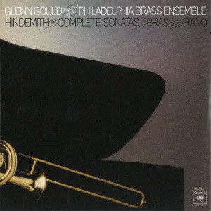 GLENN GOULD / グレン・グールド / ヒンデミット:金管とピアノのためのソナタ集(全5曲)