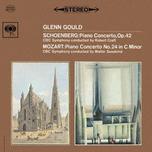 GLENN GOULD / グレン・グールド / モーツァルト: ピアノ協奏曲第24番 & シェーンベルク: ピアノ協奏曲
