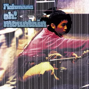 Fishmans / フィッシュマンズ / Oh! Mountain