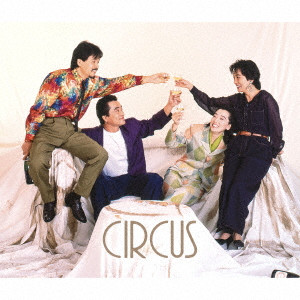 CIRCUS / サーカス (J-POP) / サーカス ファンハウス編 1987~1991