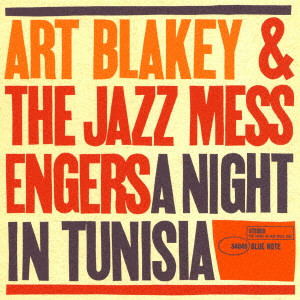 アート・ブレイキー&ザ・ジャズ・メッセンジャーズ / チュニジアの夜 +2