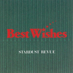 STARDUST REVUE / スターダスト・レビュー / Best Wishes