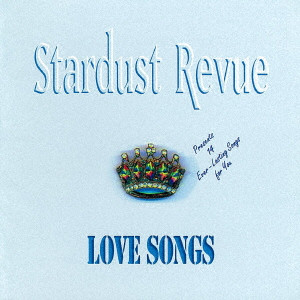 STARDUST REVUE / スターダスト・レビュー / Love Songs
